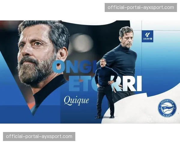 从濒临降级到保级成功:阿拉维斯主帅的“四月奇迹”之路 从濒临降级到保级成功:阿拉维斯主帅的“四月奇迹”之路